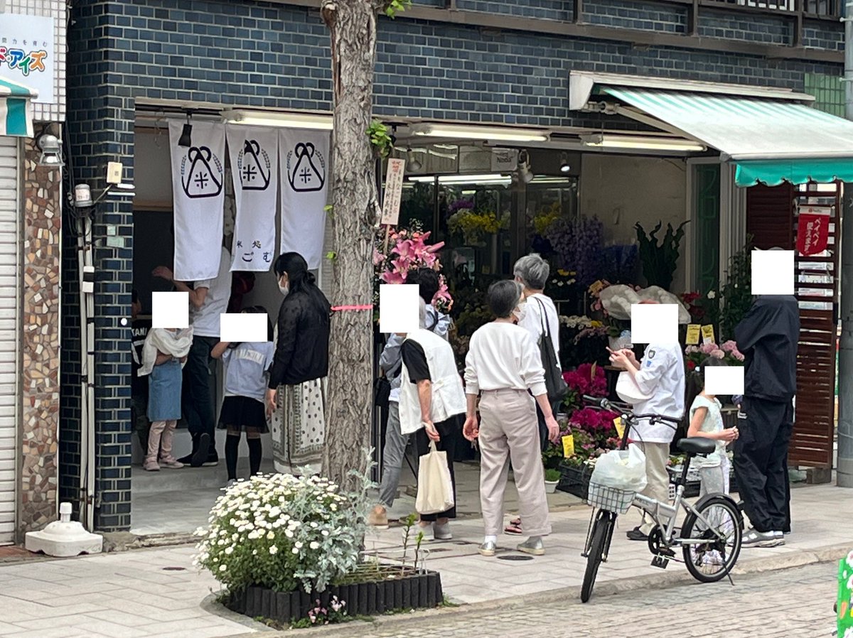 FutabaRE's tweet photo. 尾山台駅前の米処なごむに列が。繁盛していて何よりです。
我が家もおにぎりを買ってみましたよ。
お昼が楽しみですね。

#尾山台 
#おにぎり 
#米 
#米処 
#なごむ 
#ハッピーロード https://t.co/GsTo5cVIng