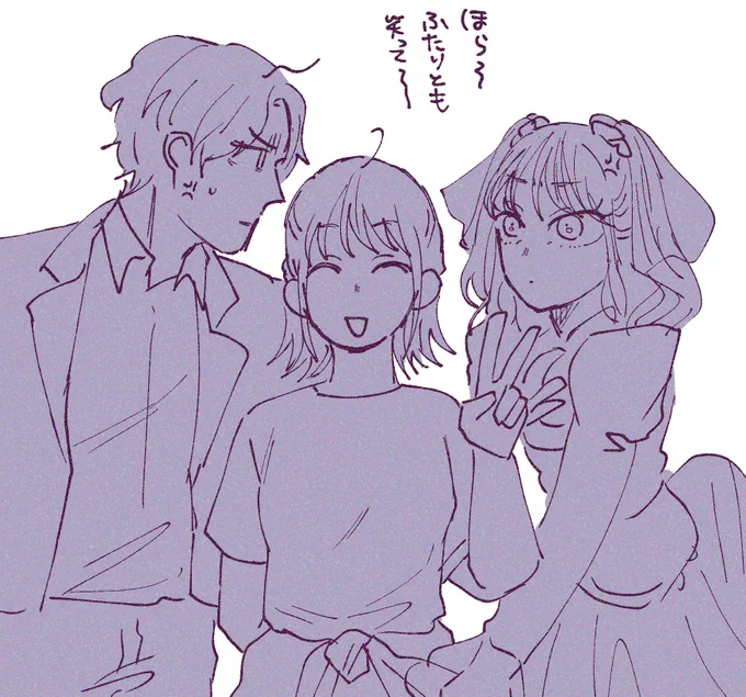 ガッチャ好きトリオ 