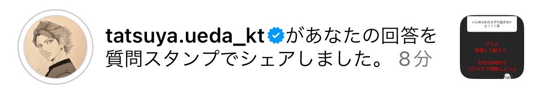 yukitty_0130's tweet photo. ひさびさに答えてくれてありがとう🩵
らぶっっっ🩵🩵🩵
#上田竜也 https://t.co/BDLq40g6nN