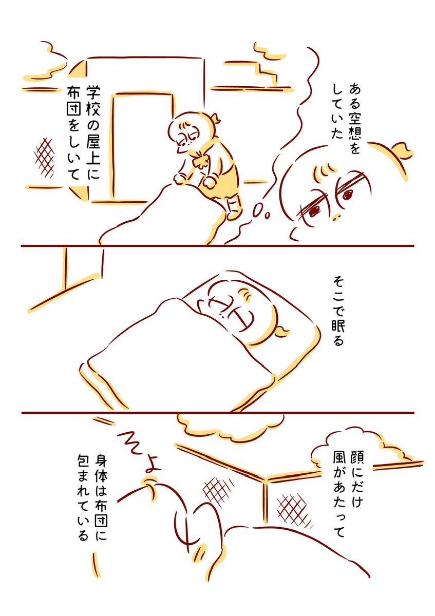 ベビーカーの赤ちゃんを見て思ったこと 