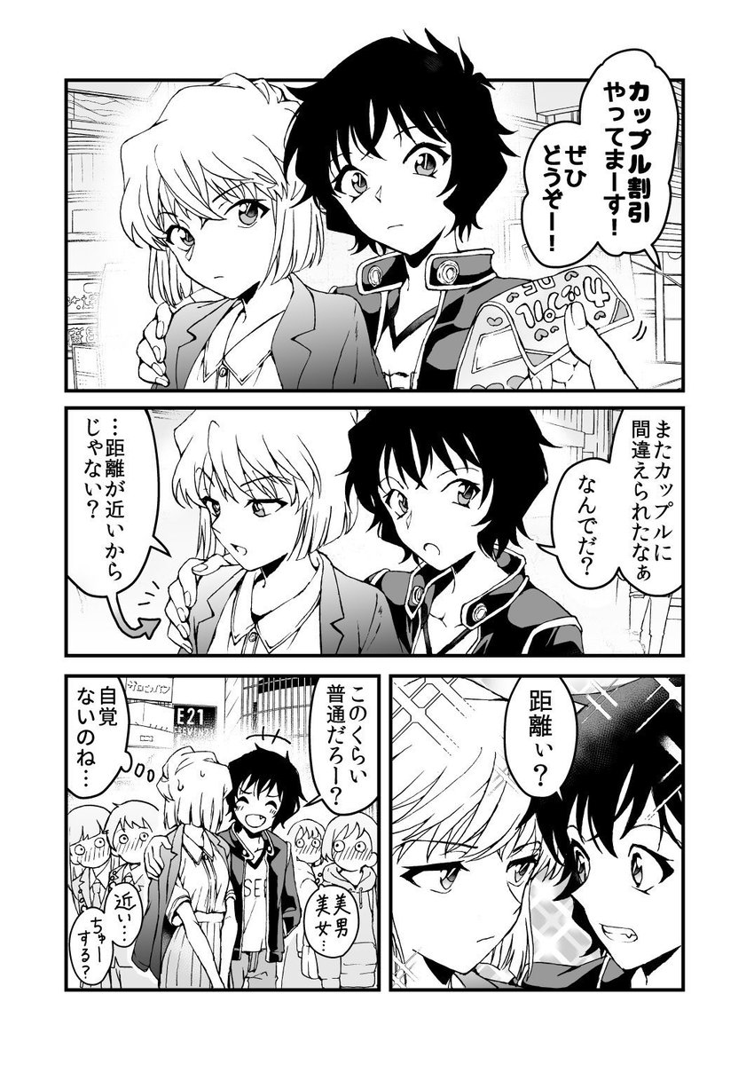 せらしほまとめ(1/2) #百合