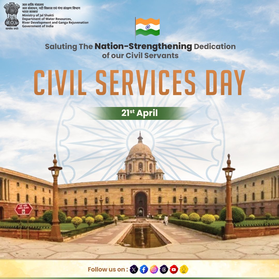 Saluting the #CivilServicesDay spirit! We honor the dedication of our civil servants who uphold the highest standards in public administration. Thank you for empowering citizens, reaching the last mile, and building a #ViksitBharat with #GoodGovernance. #NationalCivilServiceDay