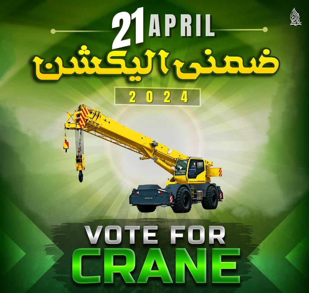 #Vote4Crane