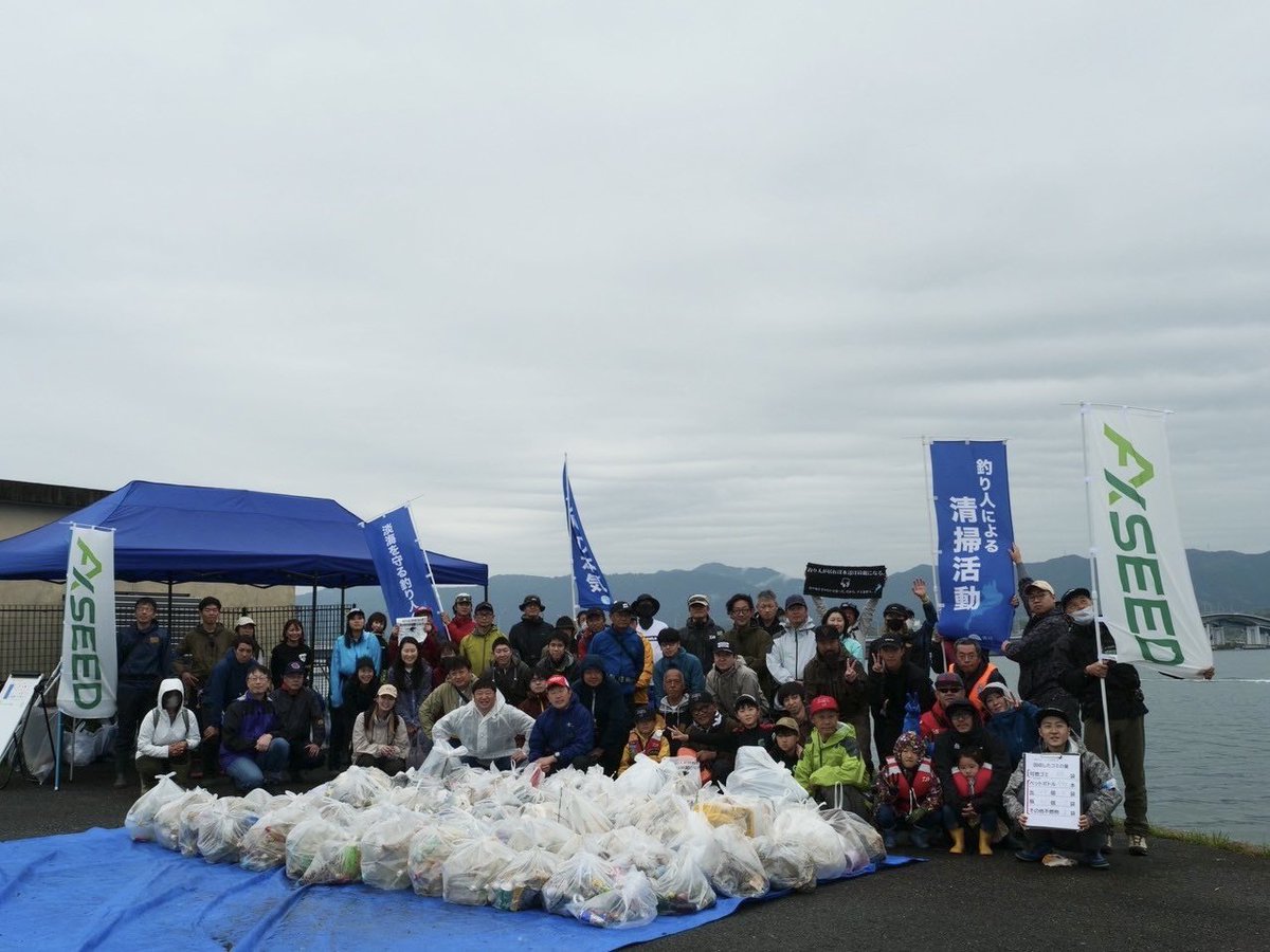oumi_fishing's tweet photo. 第31回釣り人による清掃活動withAXSEED(https://t.co/rMHtbsLWSC)を実施しました‼️
毎年多大なご支援いただいているAXSEEDの皆さまと釣り人など約70名の方と活動することができました✨湖岸のゴミは陸の奥にまで流れ込んでいましたがしっかり拾い集める事ができました😊
#AXSEED #琵琶湖 https://t.co/jI3h4VOk6c