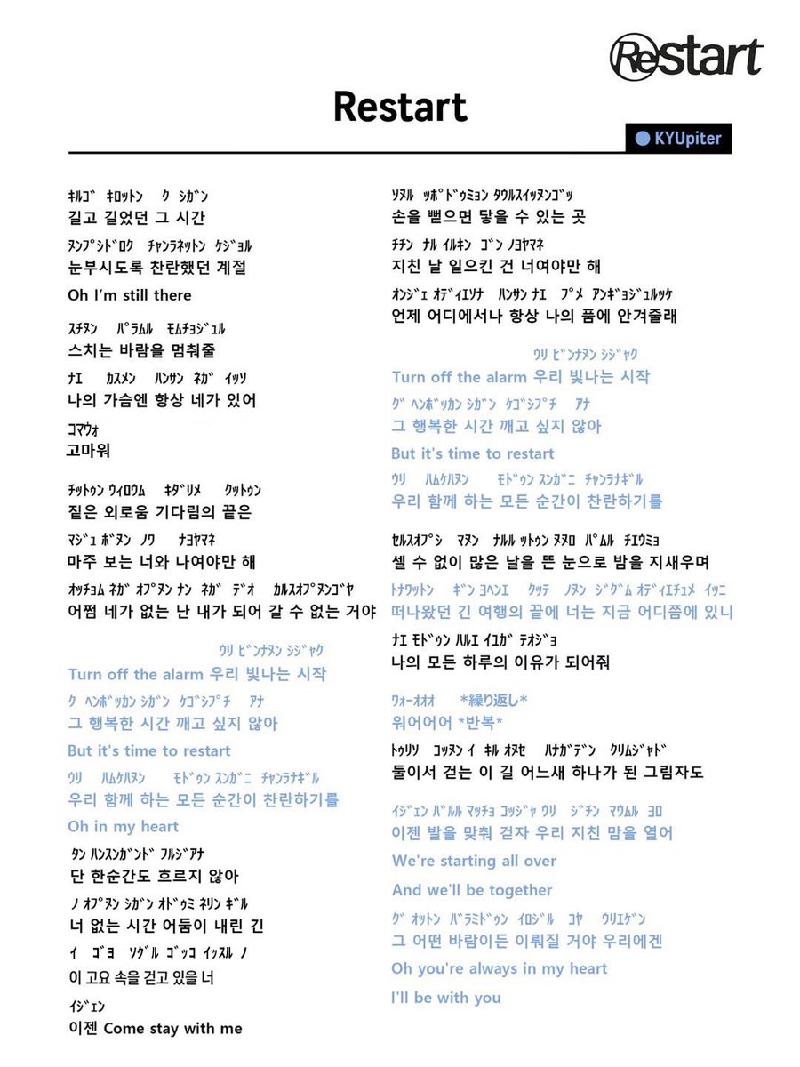 KYUHYUN_JP's tweet photo. 「𝟮𝟬𝟮𝟰 𝑲𝒀𝑼𝑯𝒀𝑼𝑵 𝑨𝑺𝑰𝑨 𝑻𝑶𝑼𝑹 `𝑹𝒆𝒔𝒕𝒂𝒓𝒕’ 𝒊𝒏 𝑱𝒂𝒑𝒂𝒏」𝑫-𝟮
2024.04.23(TUE) OSAKA / ORIX THEATER
2024.04.26(FRI) YOKOHAMA / PACIFICO YOKOHAMA

キュヒョンさんと一緒にもっと盛り上げるため、
掛け声をご用意いたしました！🔥
皆さん、会場でお待ちしております💞

#キュヒョン #ギュ #KYUHYUN #규현
#Restart #2024KYUHYUNASIATOUR