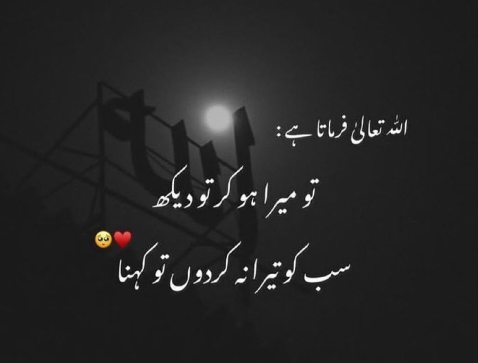 صبح بخیر