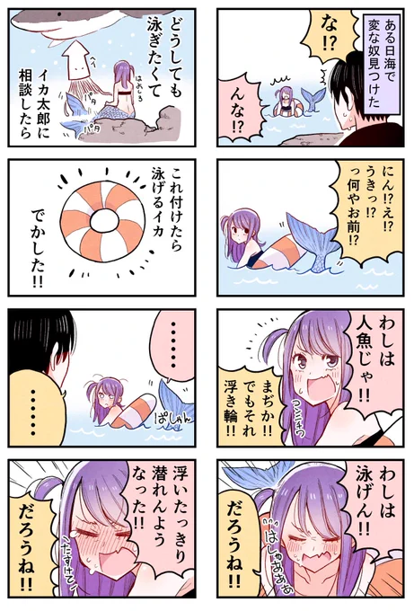 懐かしいの見つけたので✨☺️ 