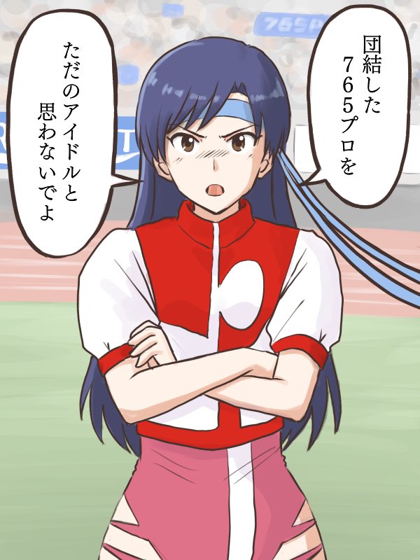アイドル対抗運動会で意外とヤル気で熱いところをみせる千早
#MYニチハヤ
#如月千早、#トップをねらえ、#運動会 