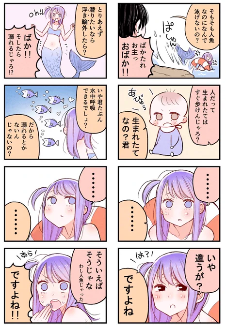続き✨☺️ 