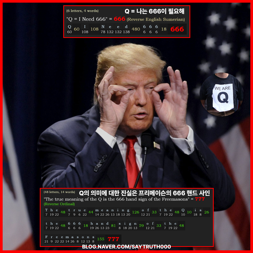 QFS = CBDC = 666 The mark of BEAST financial system.

Blackout = Tribulation is near

#gematria #qfs #cbdc #psyop #gesara #sixsixsix #markofbeast #q #qanon #bible #christian #tribulation #trump #fakejews #qjews #khazarian