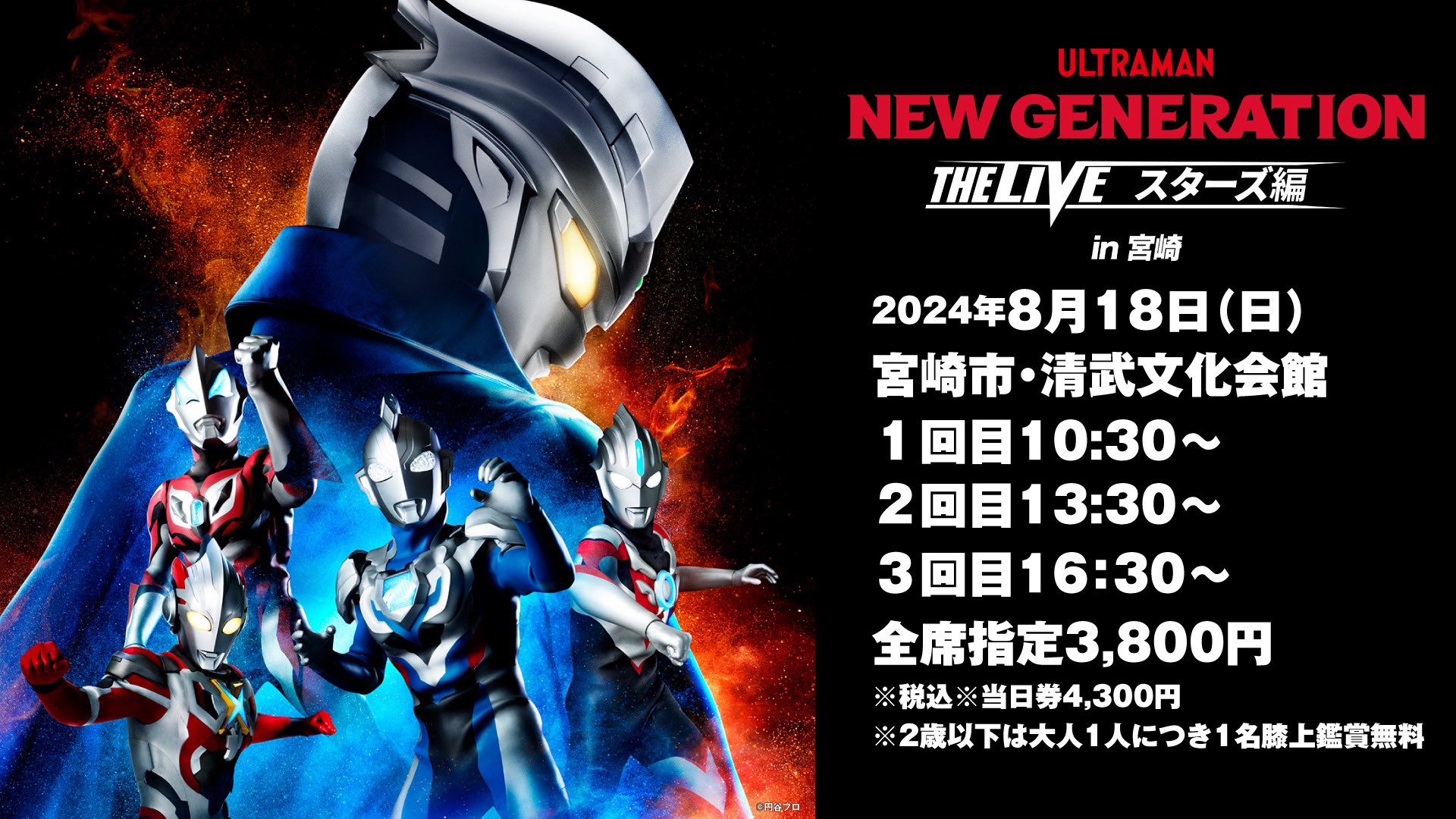 布鲁可 ウルトラマン名鑑：激戦審判者 ブランド通販サイトをすべて 布鲁可 ウルトラマン名鑑：激戦審判