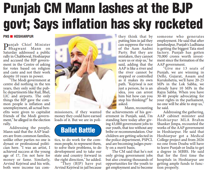 Punjab CM Mann lashes at the BJP govt — Says inflation has skyrocketed