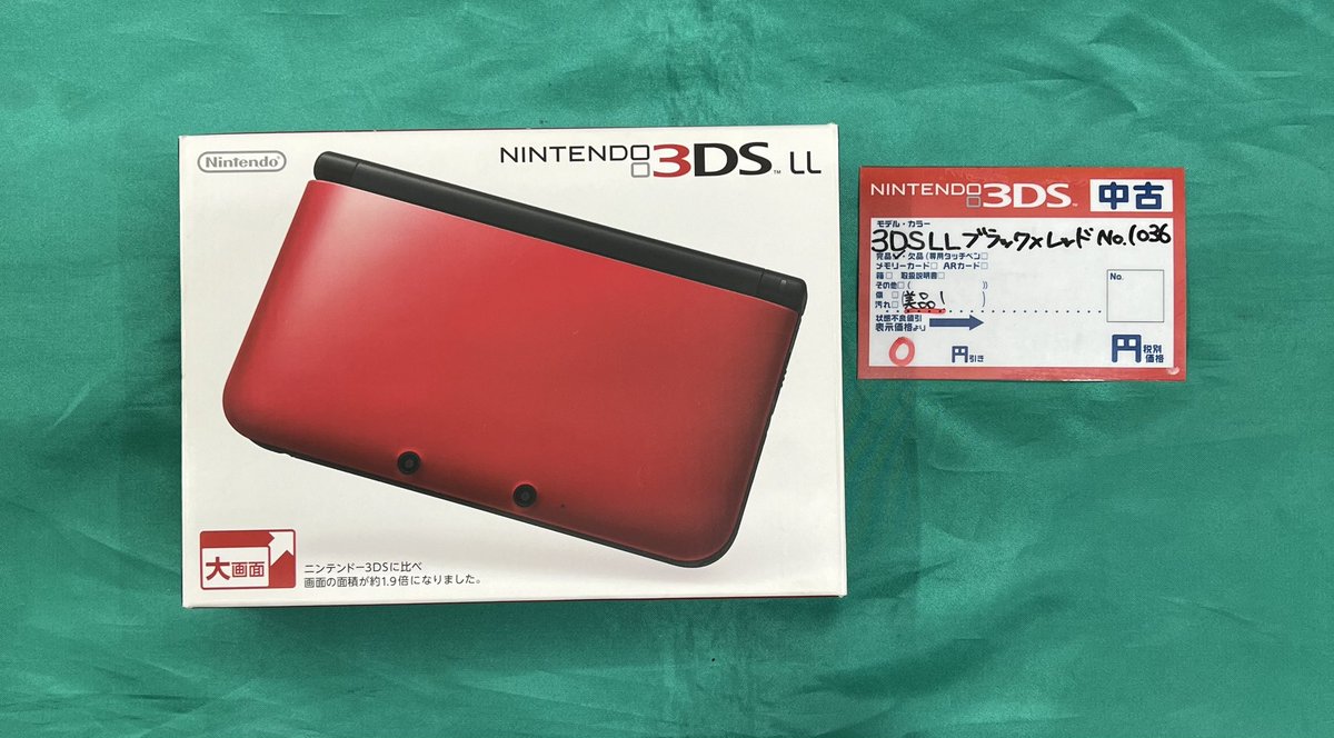 zest_sagamihara's tweet image. #ゼスト相模原店入荷情報

#3DSLL 本体【レッド×ブラック】
・3DS/DSi用純正ACアダプタ

お買取させていただきました(^^♪
本体は付属品も揃っていて美品です(*'▽')
みなさまのご来店お待ちしております！