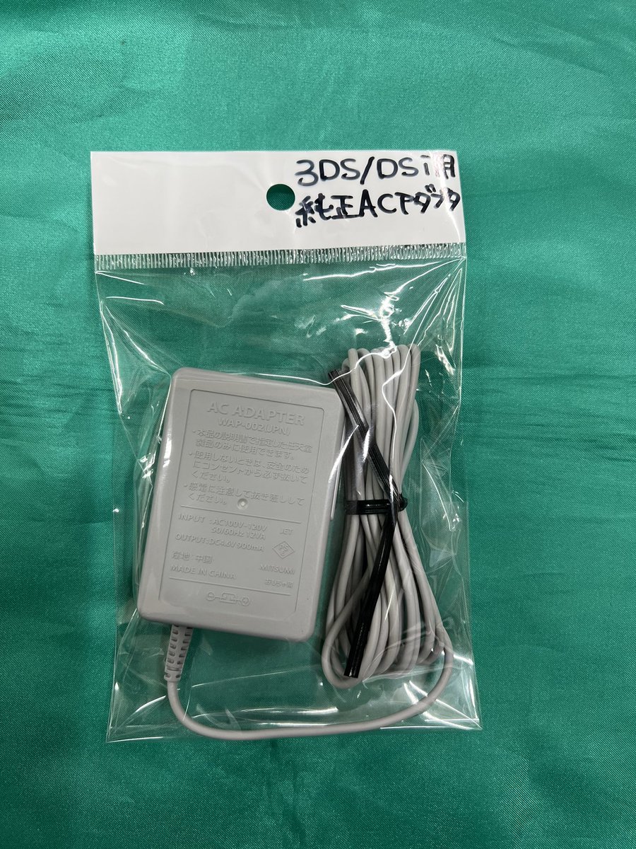 zest_sagamihara's tweet image. #ゼスト相模原店入荷情報

#3DSLL 本体【レッド×ブラック】
・3DS/DSi用純正ACアダプタ

お買取させていただきました(^^♪
本体は付属品も揃っていて美品です(*'▽')
みなさまのご来店お待ちしております！