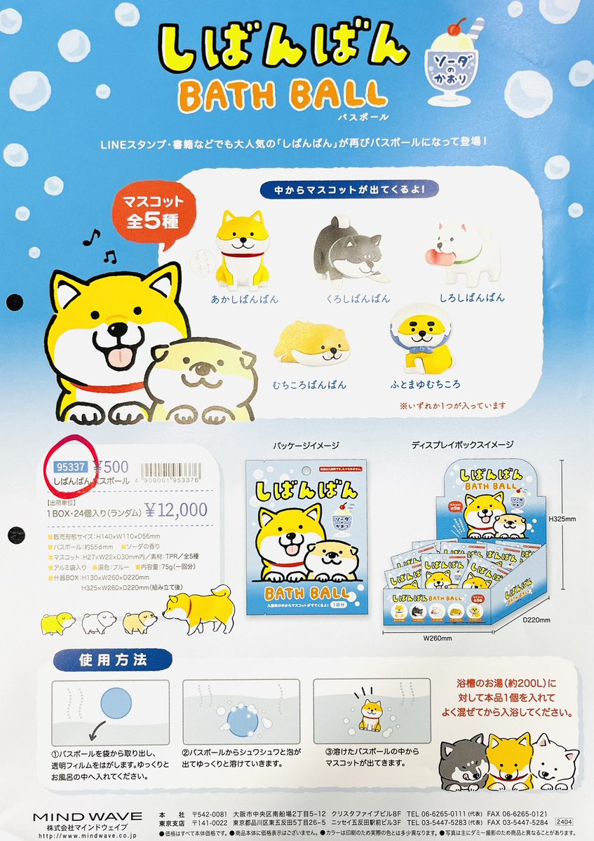 文具専門店！//モリイケ on X