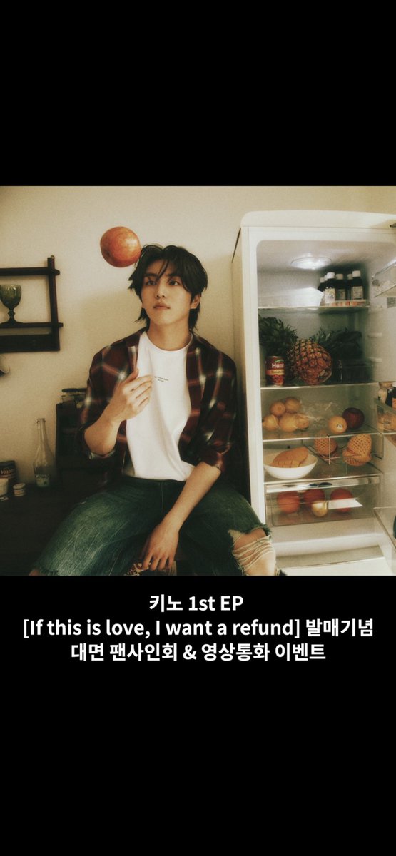 MusicKorea_kr's tweet photo. 키노(KINO) - 1st EP [If this is love, I want a refund] 발매기념 대면 팬사인회 / 영상통화 이벤트

[KOR] https://t.co/X5jt6ChRhO
[ENG] https://t.co/UqfXqnRwVr
[JPN] https://t.co/BqXeFoOJfU
[CHN] https://t.co/9RKWOKdJDv

#뮤직코리아 #아이돌앨범 #아이돌이벤트 #키노 #펜타곤
#musickorea #idolalbum #idolevent #kino #pentagon
#ミュージックコリア #アイドルアルバム #アイドルイベント