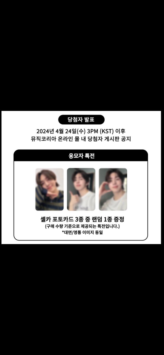 MusicKorea_kr's tweet photo. 키노(KINO) - 1st EP [If this is love, I want a refund] 발매기념 대면 팬사인회 / 영상통화 이벤트

[KOR] https://t.co/X5jt6ChRhO
[ENG] https://t.co/UqfXqnRwVr
[JPN] https://t.co/BqXeFoOJfU
[CHN] https://t.co/9RKWOKdJDv

#뮤직코리아 #아이돌앨범 #아이돌이벤트 #키노 #펜타곤
#musickorea #idolalbum #idolevent #kino #pentagon
#ミュージックコリア #アイドルアルバム #アイドルイベント