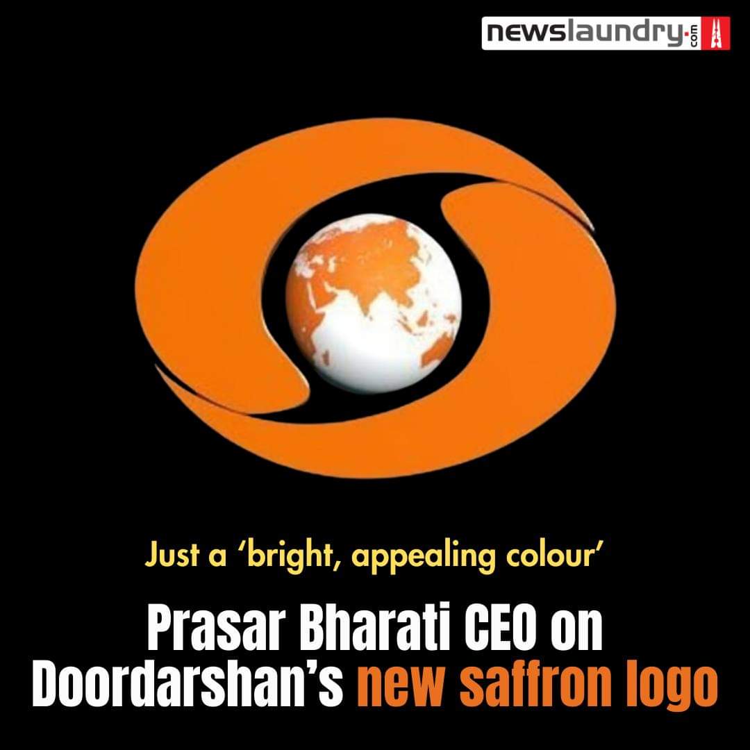 Doordarshan logo has been saffronised. What next? Stop this 'One Nation, One Colour' mania in this land of many colours and many cultures.