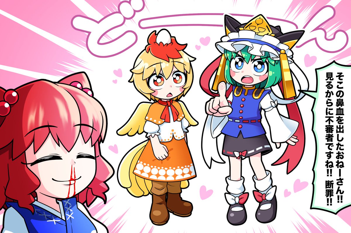 こまえーきアフター漫画
#東方Project 
