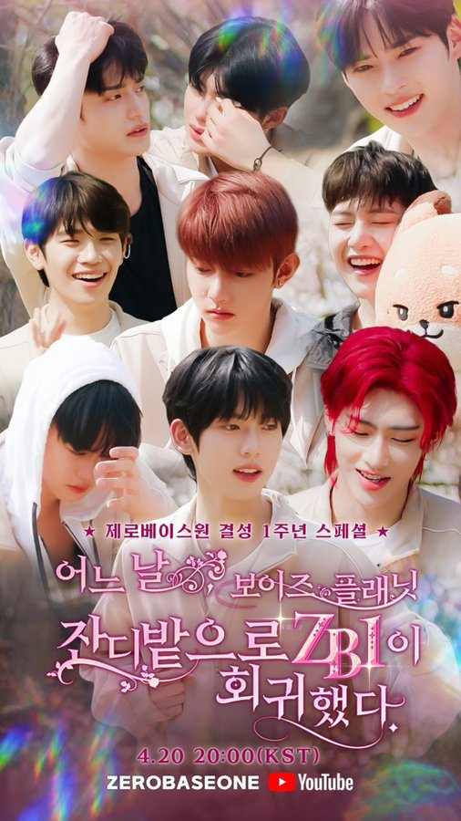 sayang banget buat mereka 😔🫶🏻pas baca surat itu nangiss bangettt... disitu aku lupa surat siapa tapi dia bilang kyk aku ngga tau gimana nanti 20 april taun depan trus ada momen shomkongz😆  terus di situ gunuk nahan nangiz initnya nontonnn!!!☹️😔