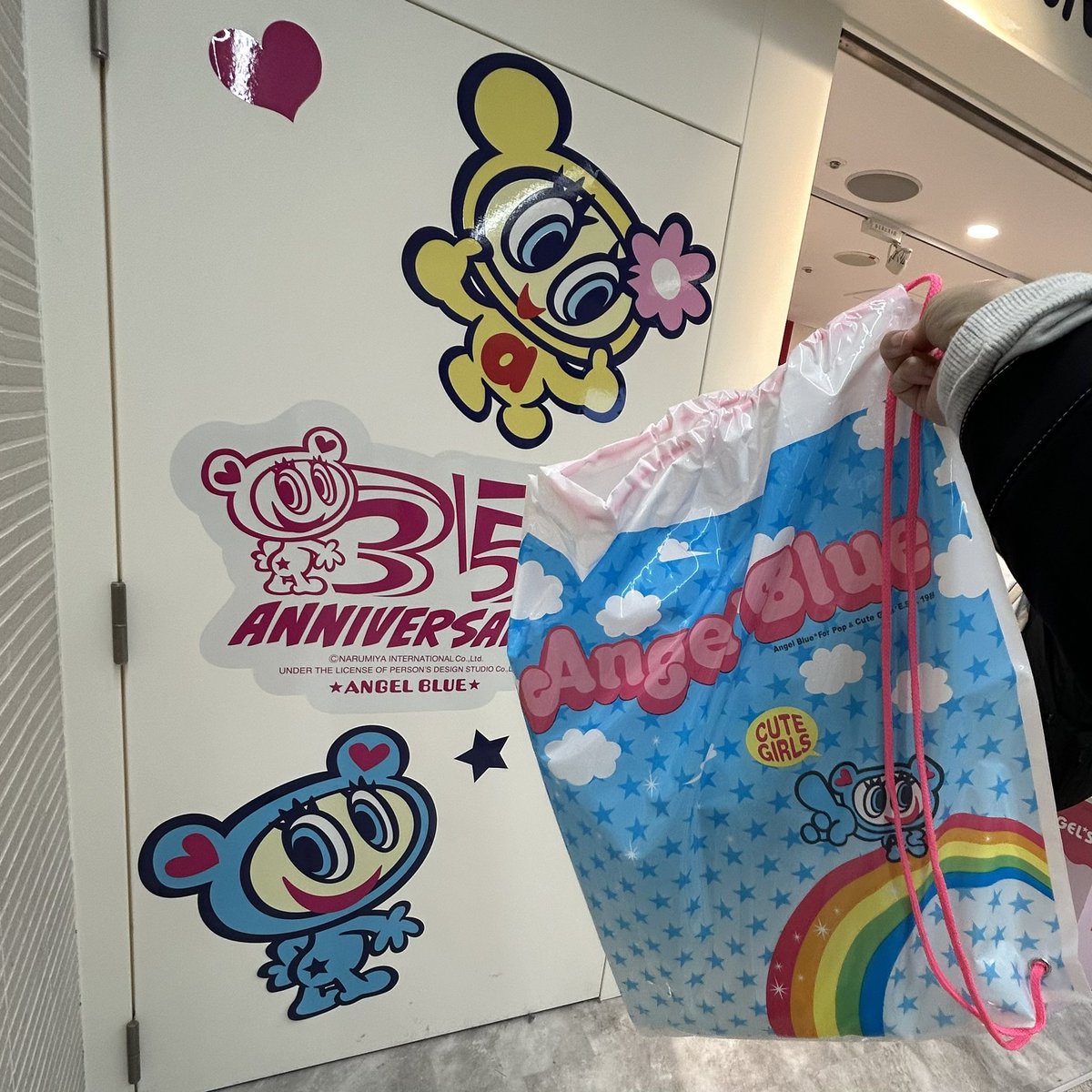 ma7tune's tweet photo. ショッパーが懐かしすぎるのよ　#エンジェルブルー https://t.co/2NI9JBsTLh