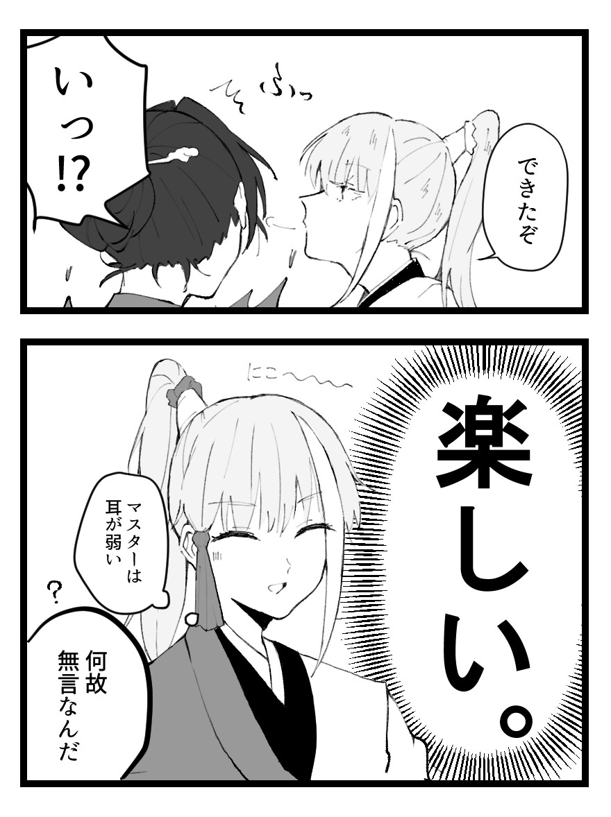 鄭弓ちゃん。

今更描いた。