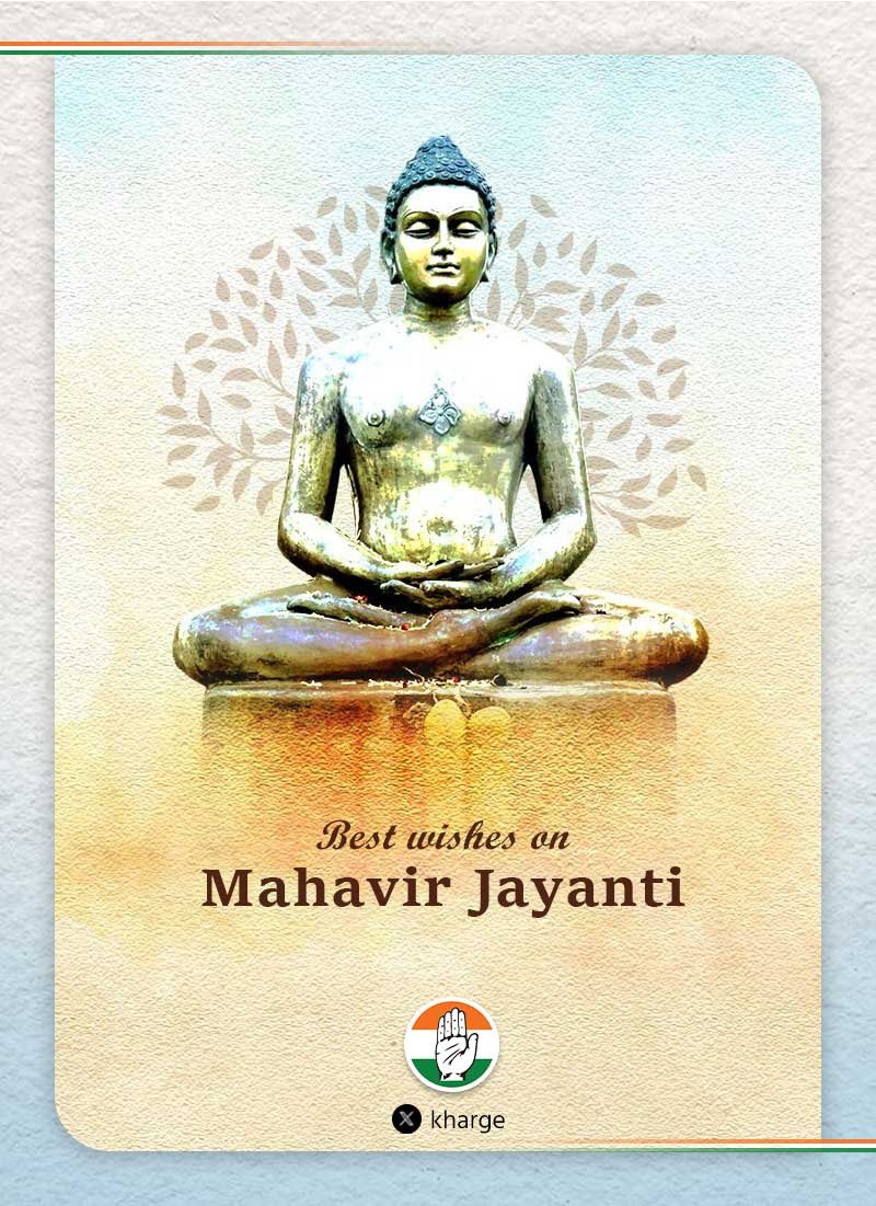 Our warm greetings on the auspicious occasion of Mahavir Jayanti. Bhagwan Mahavir’s life and teachings inspire us to be compassionate and simple. His teachings show us the path to a life of happiness, contentment and selflessness. May this festival strengthen in one and all