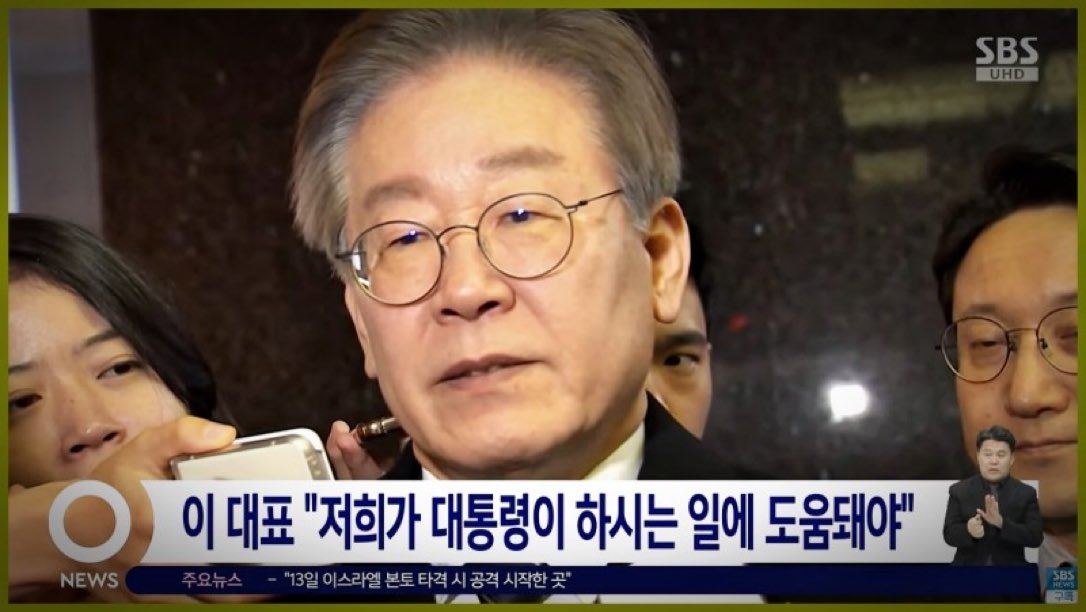 이재명이 윤석열이랑 싸운다고?