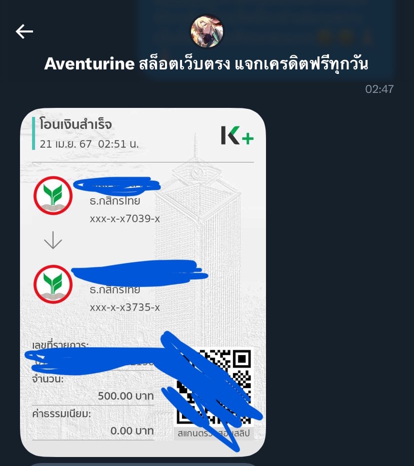 ฮรืออ✨✨

ขอบคุณสำหรับโดเนทนี้จริงๆนะครับ เป็นโปรเจ็คที่กะทำเอามีมแต่ก็แมสเฉยเลยไม่รู้จะขอบคุณยังไงเลยแงง🙏

ยังไงก็ขอบคุณจริงๆนะครับที่โดเนทมา🙏✨
ขอให้ไม่หลุดเรทขอให้ไม่เกลือในทุกๆเกมครับสาธุๆ✨💕💕

@/Shamin_Luscious