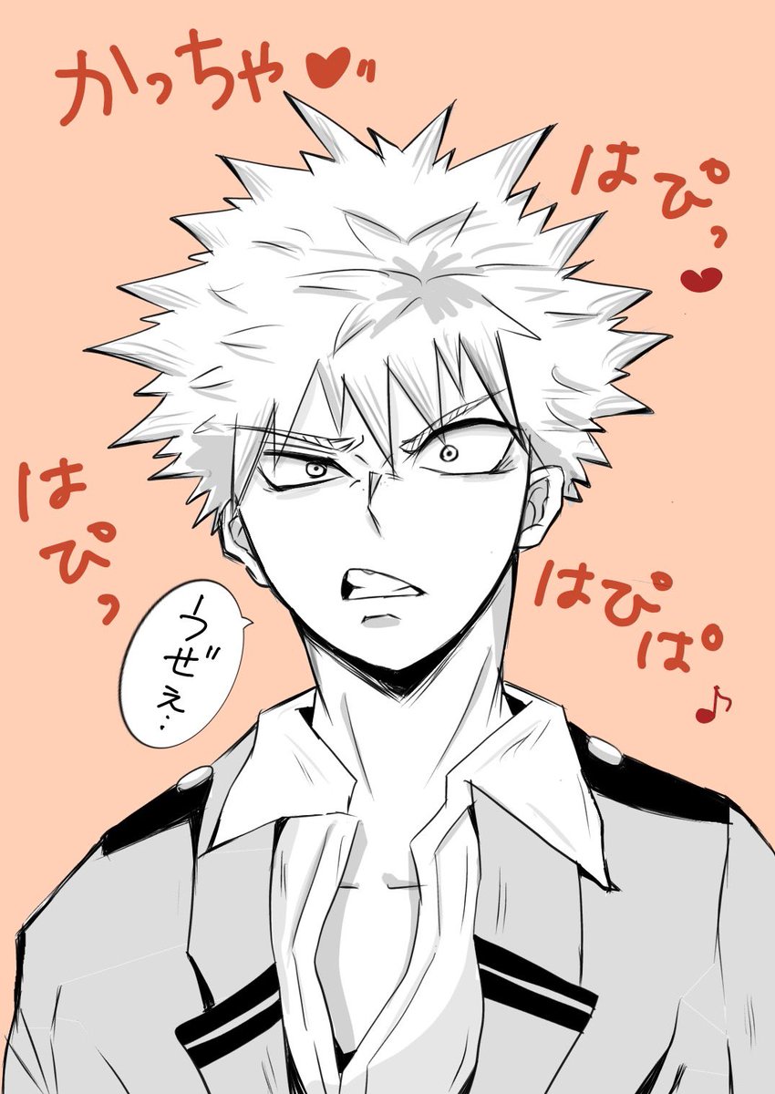 初めてかちゃ描いたので、ブッ込ませて下さい🙇お顔模写です 