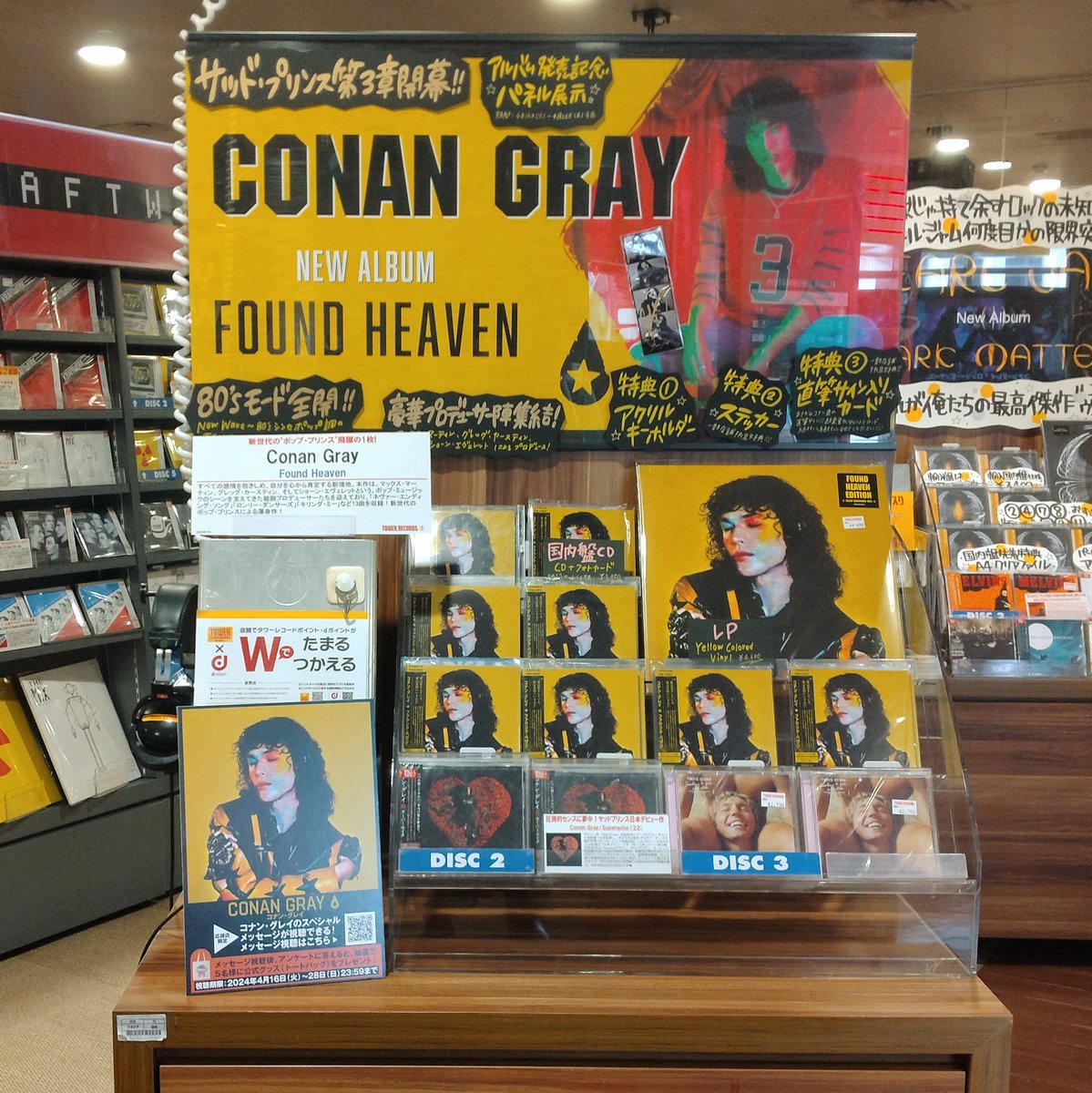 Conan Gray コナン・グレイ『スーパーエイク』直筆サイン入りカード付き コナン・グレイ / スーパーエイク【CD】 – UNIVERSAL MUSIC STORE