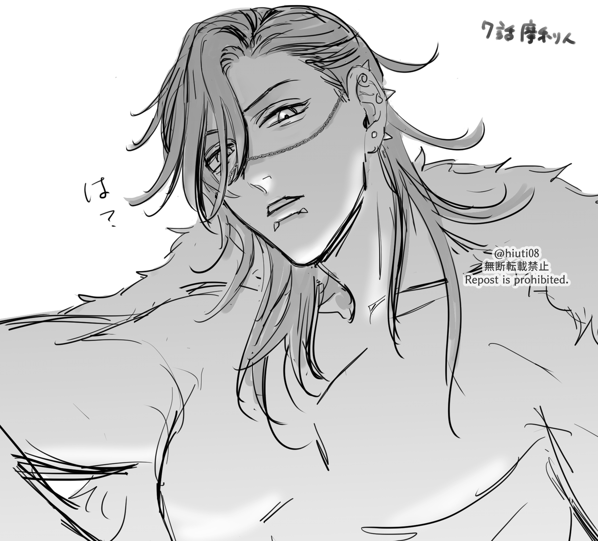 描きたかった7話🥙 