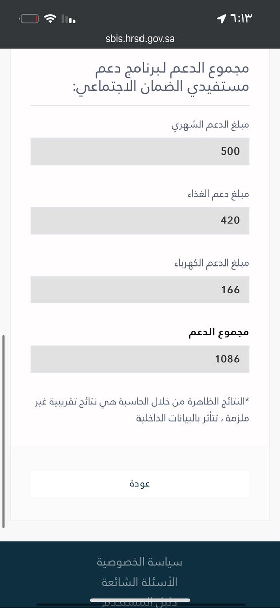 Sa98o1's tweet photo. @mha39281 لا ينزلها باذن الله بس راح ينزل ناقص اقل من قبل بسبب وجود دخل إضافي https://t.co/TlYlQoUxud