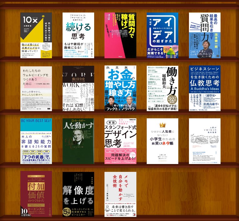 CANDYvCANDY's tweet photo. 【本と人とあたらしい働き方に出会う読書会】

今日の読書会で読まれた本たち♪
https://t.co/VfgmmdN3fY

#読書会で読みたい本
#リードフォーアクション
#readforaction
#リーディングファシリテーター https://t.co/rRCMfAiOJw