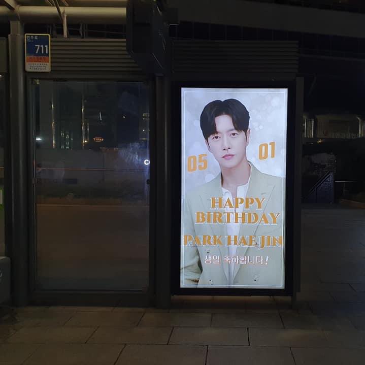 To congratulate actor  
박해진 on his birthday from Overseas fans at Seoul Bus Terminal 🥳🎂👍

 Location: Seoul Main Customs near Celeb n Assem 
Time:2024/04/08 ~ 2024/05/07