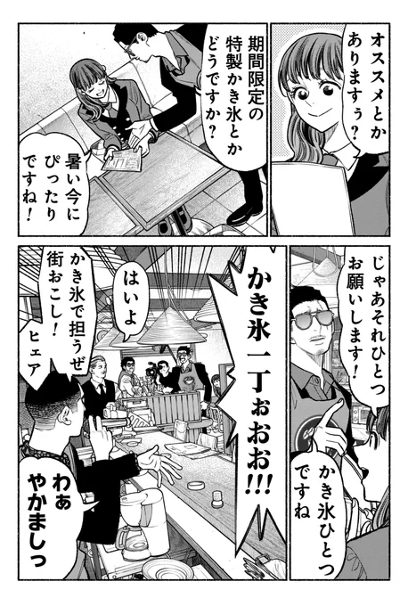 (2/3) 