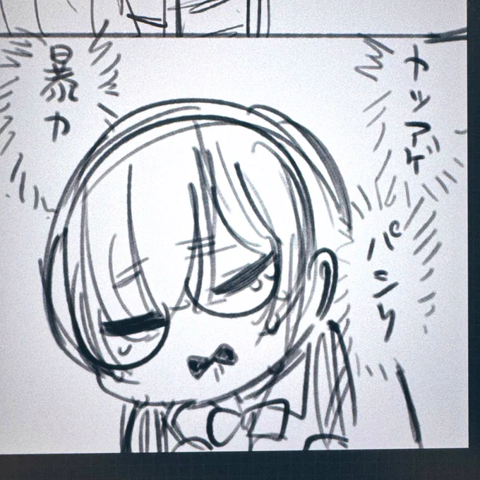 描いてます💪
今回は枚数が多くなっちゃいそう 