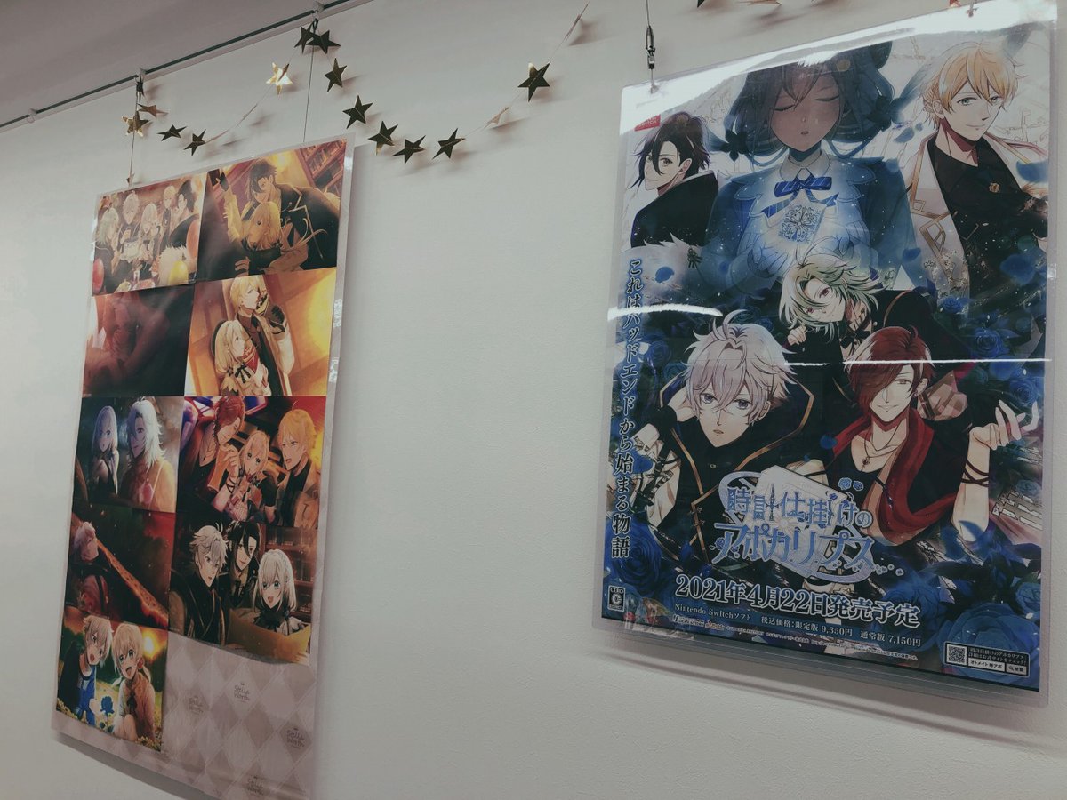 時計仕掛けのアポカリプス【公式】 (@Apocaly_otomate) / Posts / X