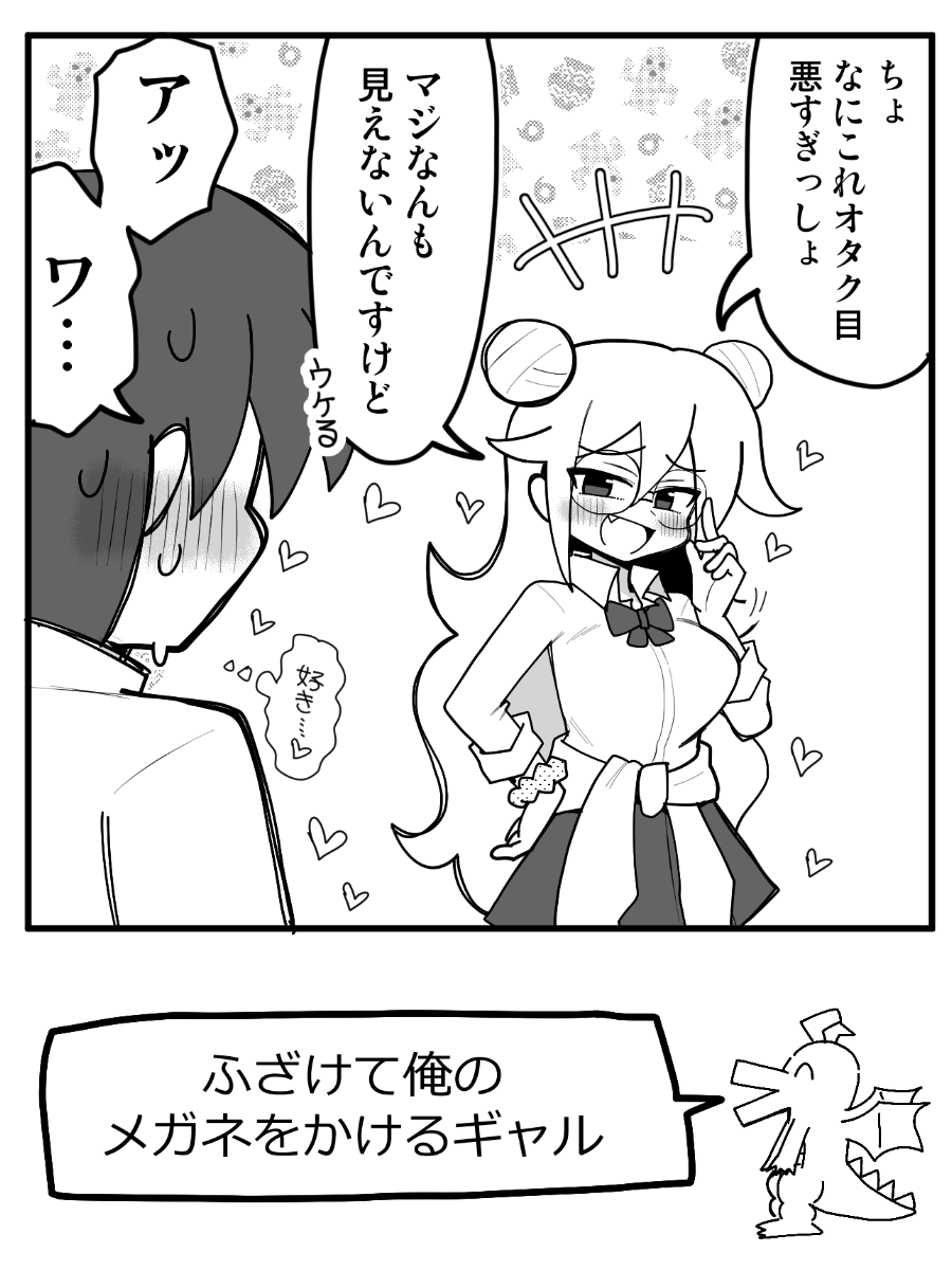 発表 