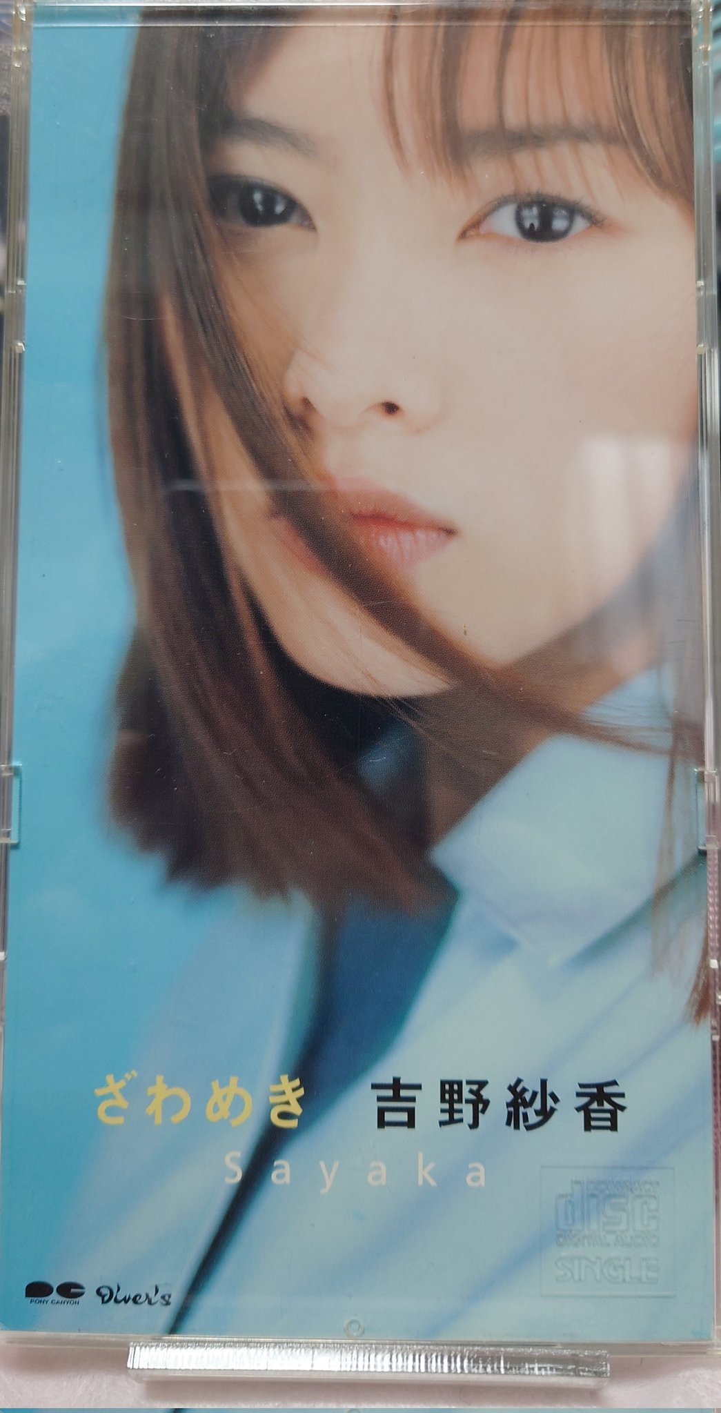 吉野紗香 - Search / X