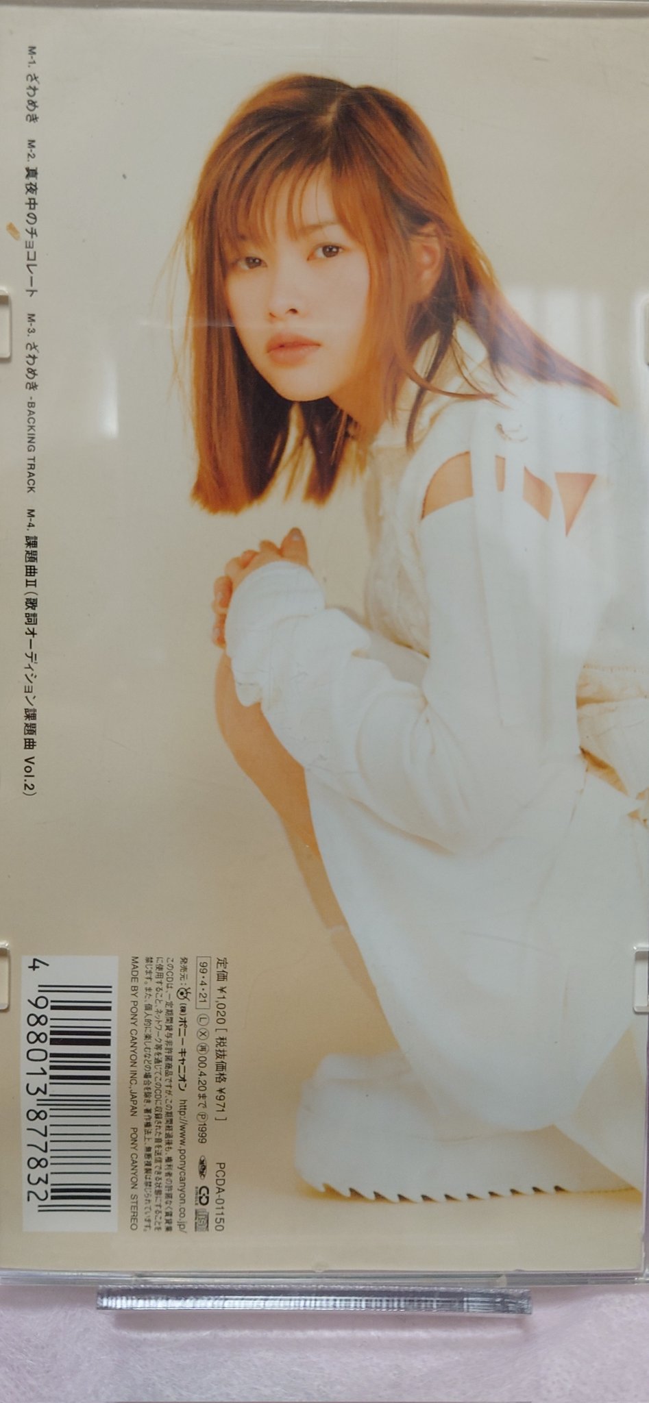 吉野紗香 - Search / X