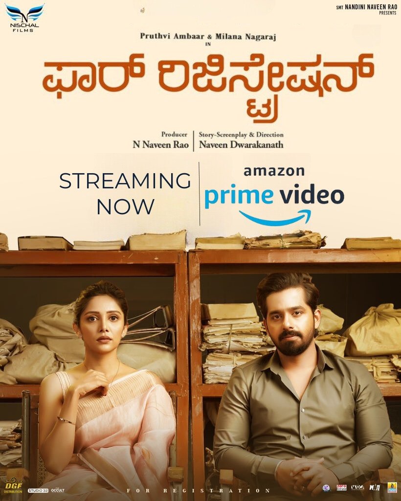 RajdhaniHaiklu's tweet photo. 'ಫಾರ್ REGN' ಅಮೆಜಾನ್ ಪ್ರೈಮ್ನಲ್ಲಿ Streaming ಆಗುತ್ತಿದೆ✨
#AppuLivesOn #ForRegn #ForRegnonPrimeVideo
#ForRegistration #MilanaNagaraj @AmbarPruthvi @filmmakernaveen @NischalFilms #RajdhaniHaiklu https://t.co/YH5Z2oxvmZ