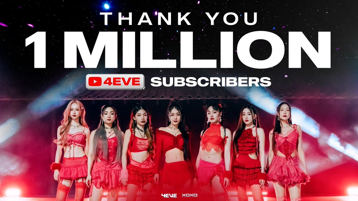 มาแล้วกิจกรรมและกติกา สำหรับแฟน ๆ ทีมหน้าจอ Thank You 1,000,000 Subscribers 🎉 YouTube : 4EVE ฉลอง 1,000,000 Subscribers กับกิจกรรมพิเศษให้แฟน ๆ ได้ร่วมสนุก 🥳 กติกาการร่วมสนุกทีมหน้าจอ : 1.ให้แฟน ๆ แคปหน้าจอที่กด Subscribe ช่อง YouTube : 4EVE และบอกเหตุผลว่าชอบคลิปไหนจากช่อง