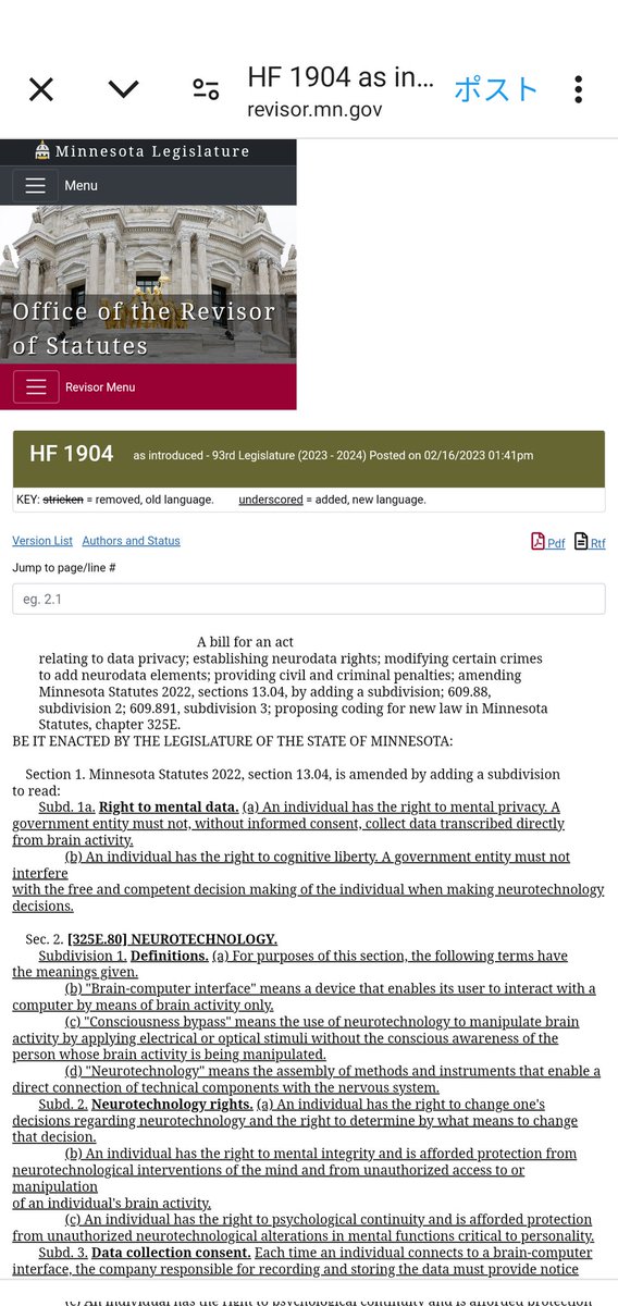 'A bill for an act
relating to data privacy; establishing neurodata rights; modifying certain crimes
to add neurodata elements; providing civil and criminal penalties; amending
Minnesota Statutes 2022, sections 13.04, by adding a subdivision; 609.88,
subdivision 2;