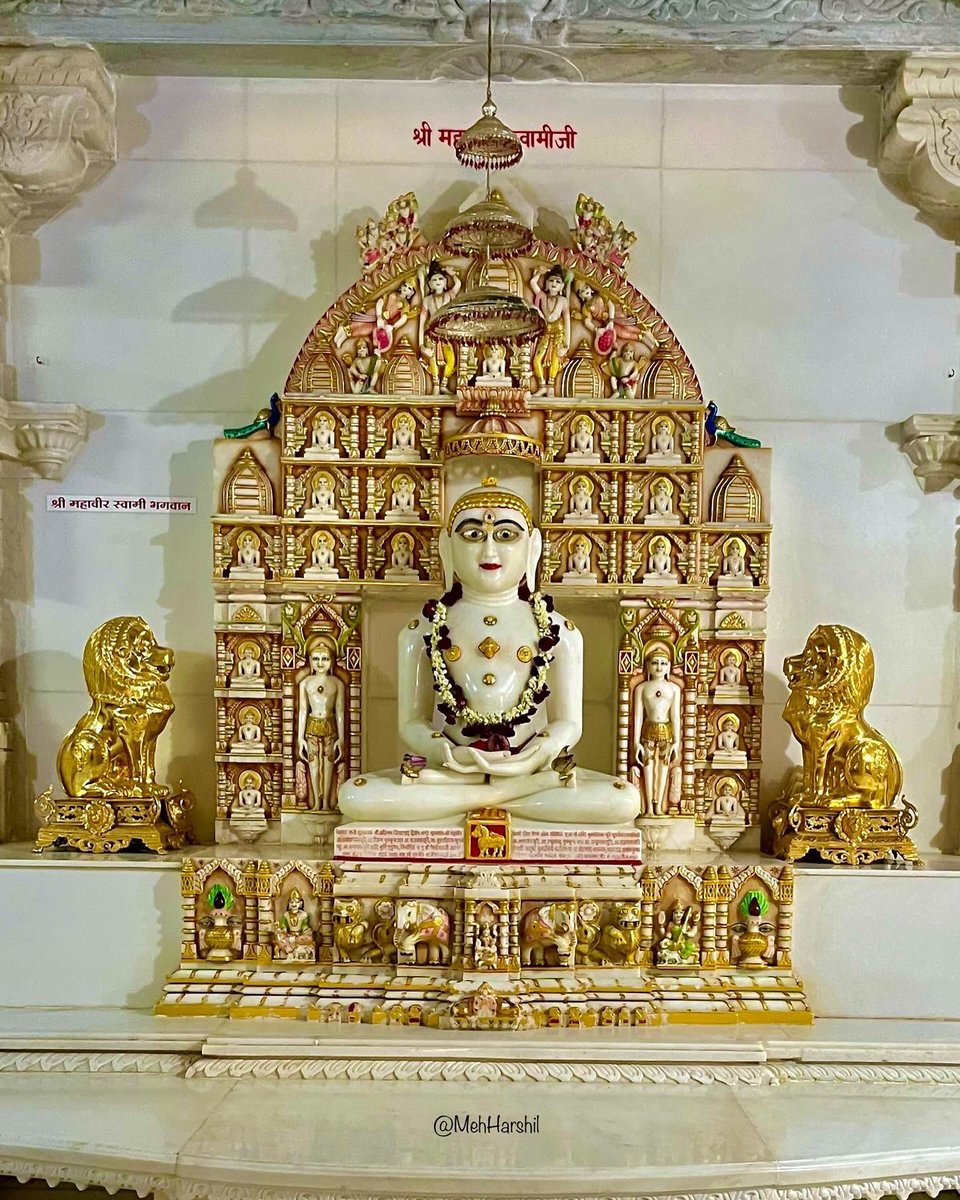 श्रीमते वीरनाथाय, सनाथायाद्भुत-श्रिया। महानन्द-सरोराज-मरालायार्हते नमः॥ Greetings on the occasion of #Mahavir Janma Kalyanak. 🙏 #Jainism