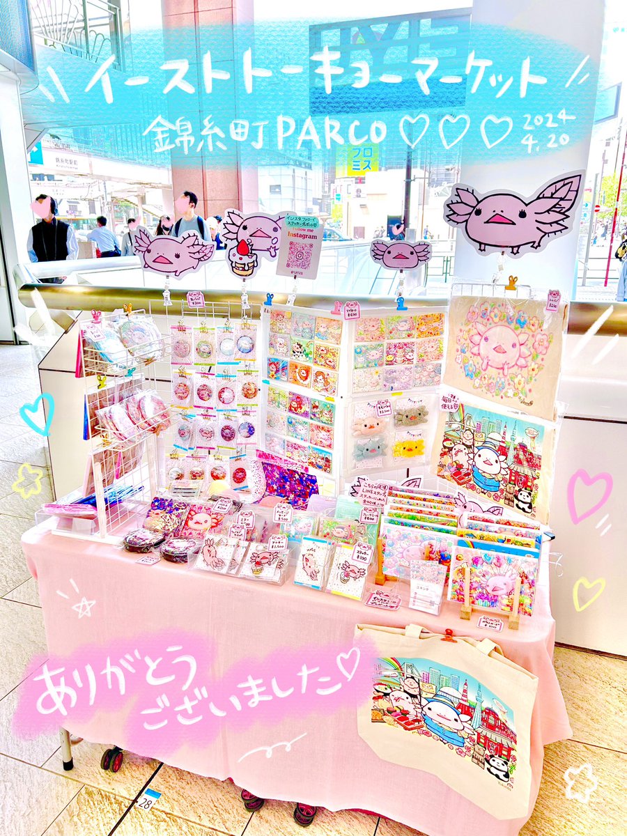 yukinta_art's tweet photo. 錦糸町PARCOでのイーストトーキョーマーケットにお立ち寄りいただきありがとうございました🩵🤍💚

たくさんの出会いがあって嬉しかったです！
また出展したいな🌼
@maison_dedecor 
#ウーパールーパー https://t.co/ptR2JxVDPI