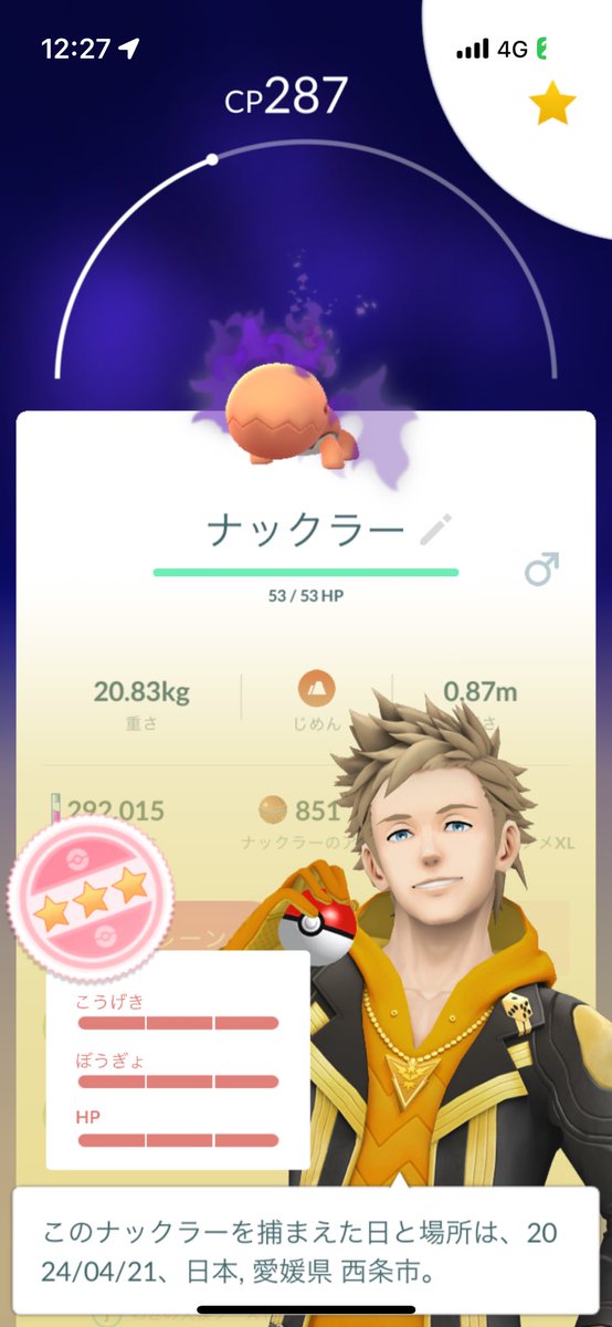kariage8281's tweet photo. 最近のシャドウ運すごいな https://t.co/MXvCOSRpEJ