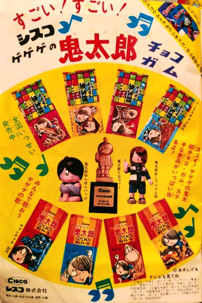 昭和レインボー「昭和特撮大好き！」 on X: 