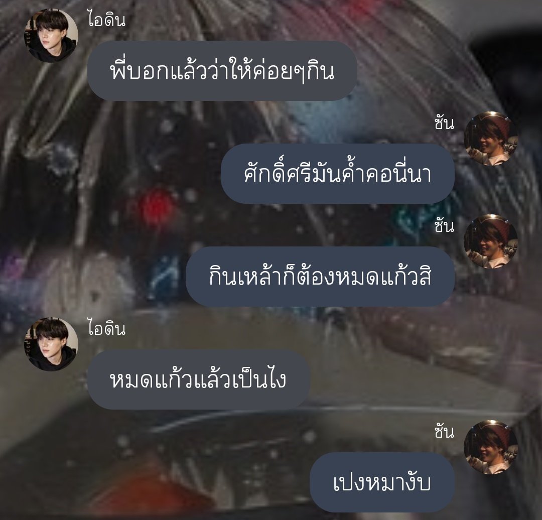 (ฝากรีทวิตหน่อยค้าบ) #พ่อค้าตลาดปลายุนมิน 🐟🫧
.
เรื่อง : พ่อค้าตลาดปลา | yoonmin
ตอนจบมาเสิร์ฟแล้วค้าบ☺️😚
.
🫧 : readawrite.com/a/e6c0a6bdb7e5…
.
Thx : <a href="/yoonminthailand/">YOONMIN 𝗧𝗛𝗔𝗜𝗟𝗔𝗡𝗗 ยุนมินกลับบ้าน</a>  
<a href="/yoonminfictions/">YoonMin Fictions🥀</a> 🩷
#ฟิคยุนมิน #บ้านซัพยุนมินเนี่ยนสายผลิต #ฟิคยุนมิน