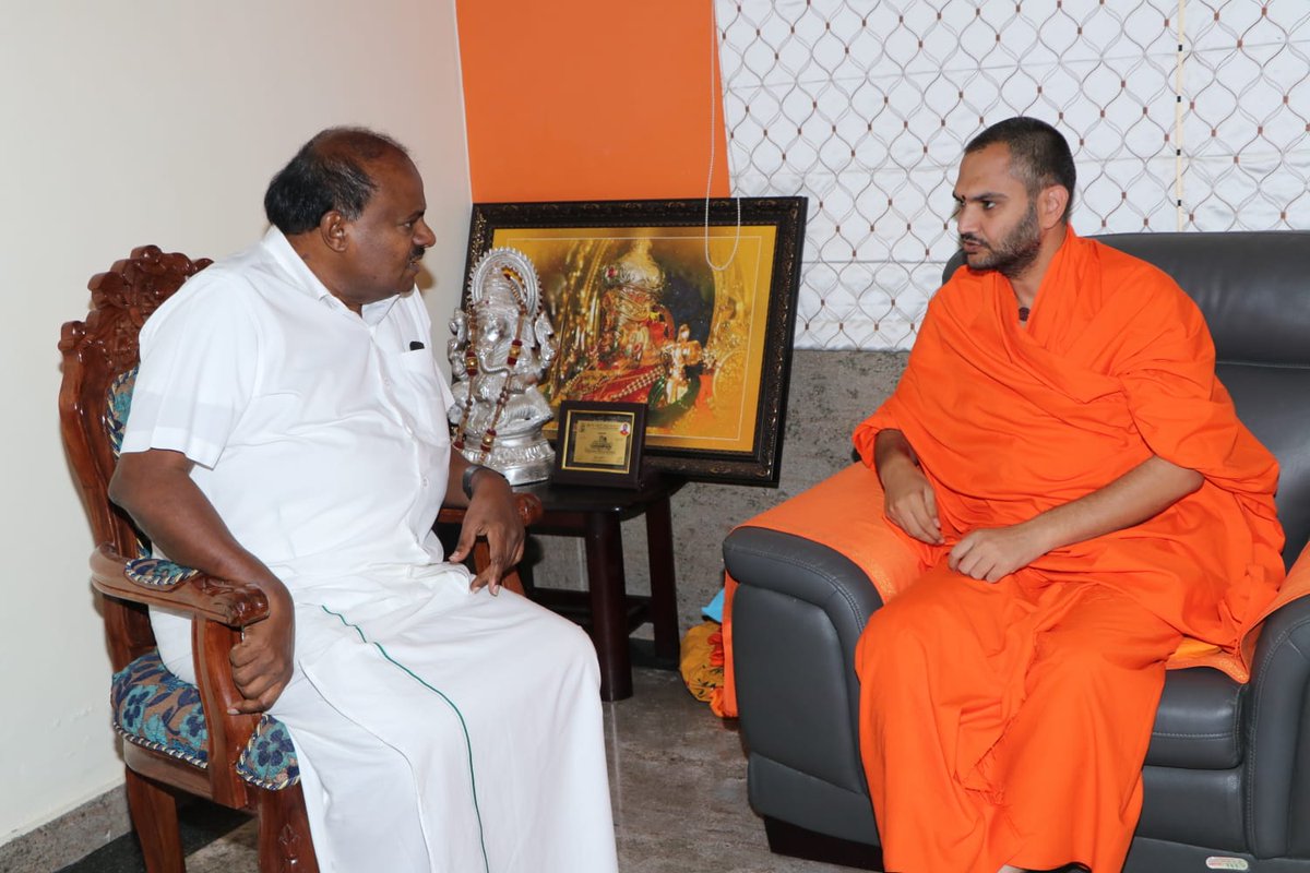 hd_kumaraswamy's tweet photo. ಶ್ರೀ ಗುರುಗುಂಡ ಬ್ರಹ್ಮೇಶ್ವರ ಸ್ವಾಮಿ ಮಹಾಸಂಸ್ಥಾನ ಮಠದ ಪೀಠಾಧ್ಯಕ್ಷರಾದ ಪರಮಪೂಜ್ಯ ಶ್ರೀ ಶ್ರೀ ಶ್ರೀ ನಂಜಾವಧೂತ ಮಹಾಸ್ವಾಮೀಜಿಗಳವರ ವರ್ಧಂತಿ ಮಹೋತ್ಸವ ನಿಮಿತ್ತ ಪರಮಪೂಜ್ಯರಿಗೆ ಅನಂತ ಪ್ರಣಾಮಗಳು.

ನಾಡಿನ ಜನತೆಗೆ ಮಹಾಸ್ವಾಮೀಜಿಗಳವರ ಅನುಗ್ರಹ, ಮಾರ್ಗದರ್ಶನ ಸದಾ ಇರಲಿ ಎಂದು ಈ ಶುಭ ಸಂದರ್ಭದಲ್ಲಿ ಪ್ರಾರ್ಥಿಸುತ್ತೇನೆ. https://t.co/laR2zH6rOm